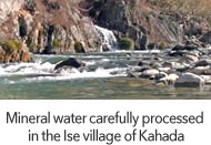 Mineral water carefully processed in the Ise village of Kahada